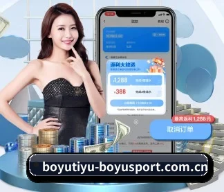 博鱼体育 APP